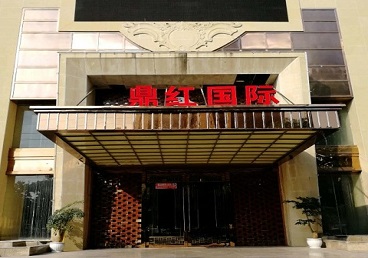 扬州商务KTV少爷哪家最开放-鼎红国际KTV消费价格玩乐点评