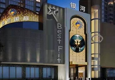 扬州KTV荤台花场男公关服务好-银河国际KTV花场消费点评